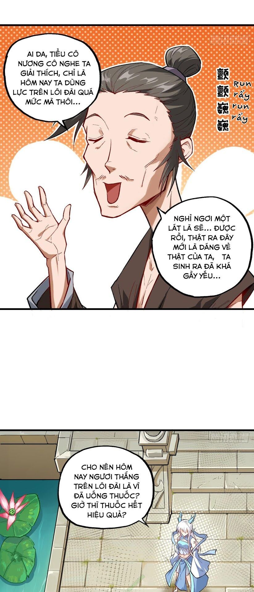 Trường An Tưởng Tượng Chapter 14 - Trang 2