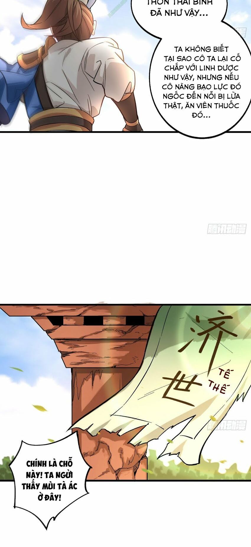 Trường An Tưởng Tượng Chapter 15.2 - Trang 2