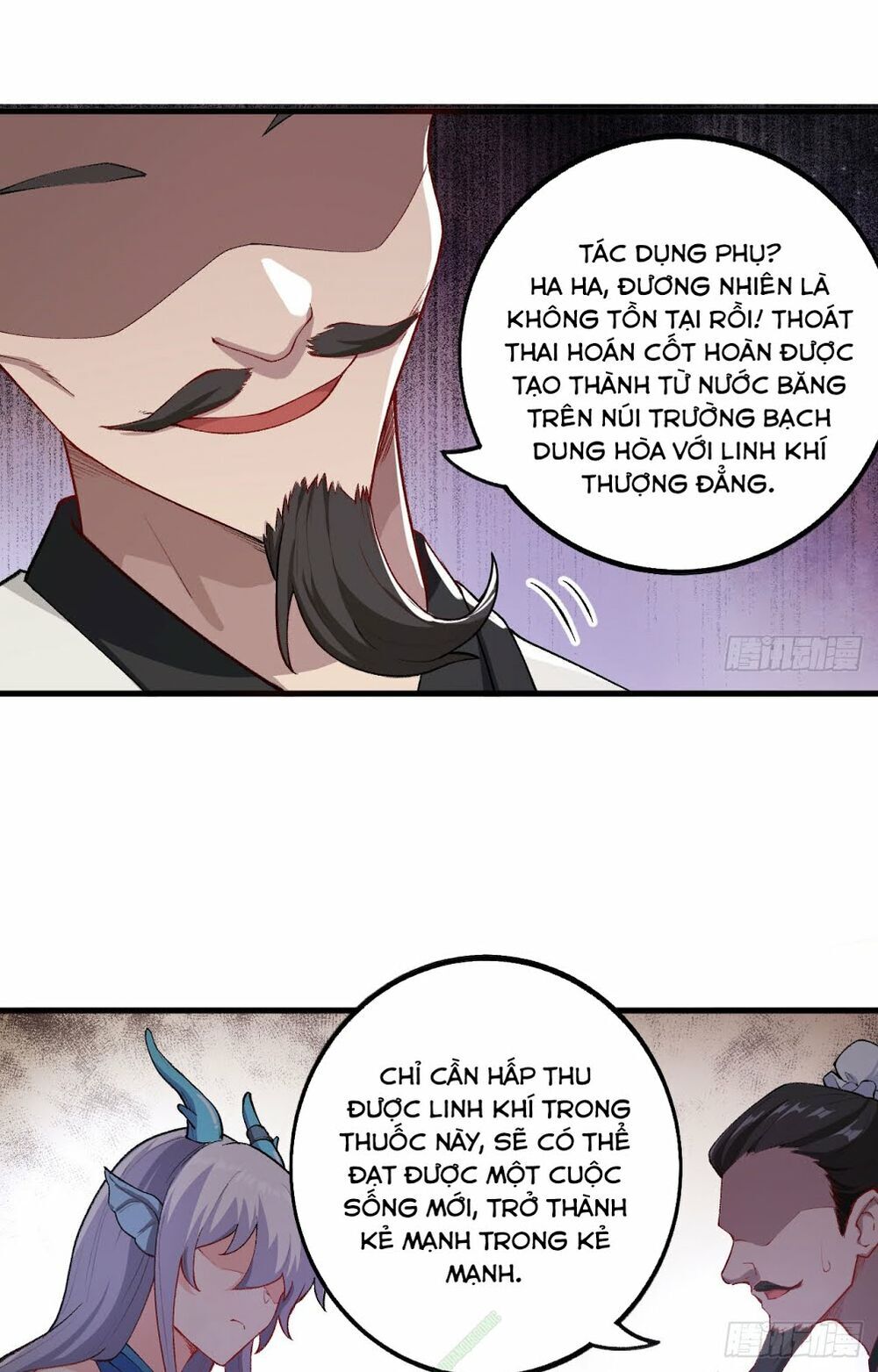 Trường An Tưởng Tượng Chapter 15 - Trang 2