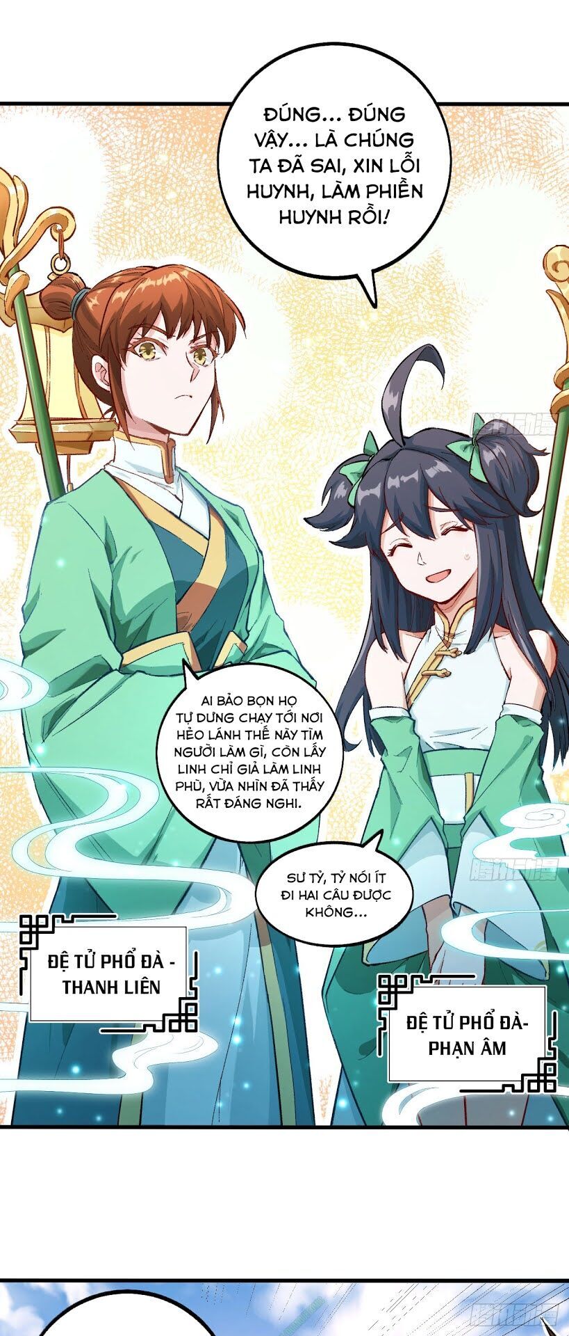 Trường An Tưởng Tượng Chapter 18 - Trang 2