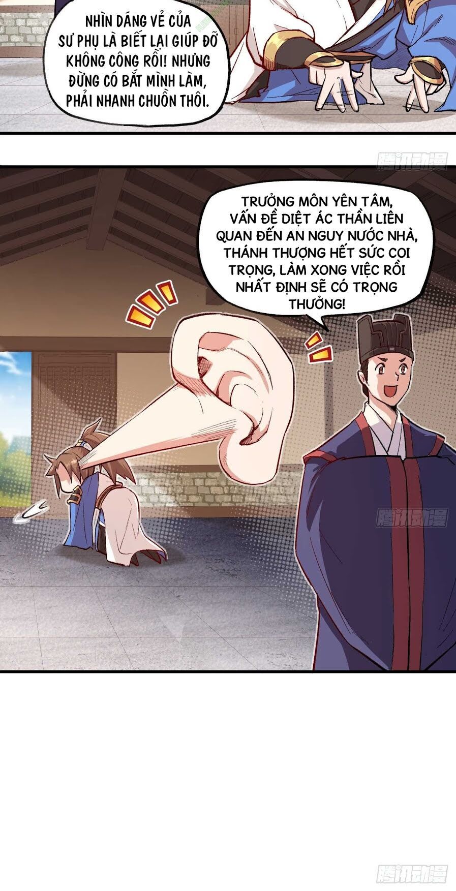 Trường An Tưởng Tượng Chapter 2.2 - Trang 2