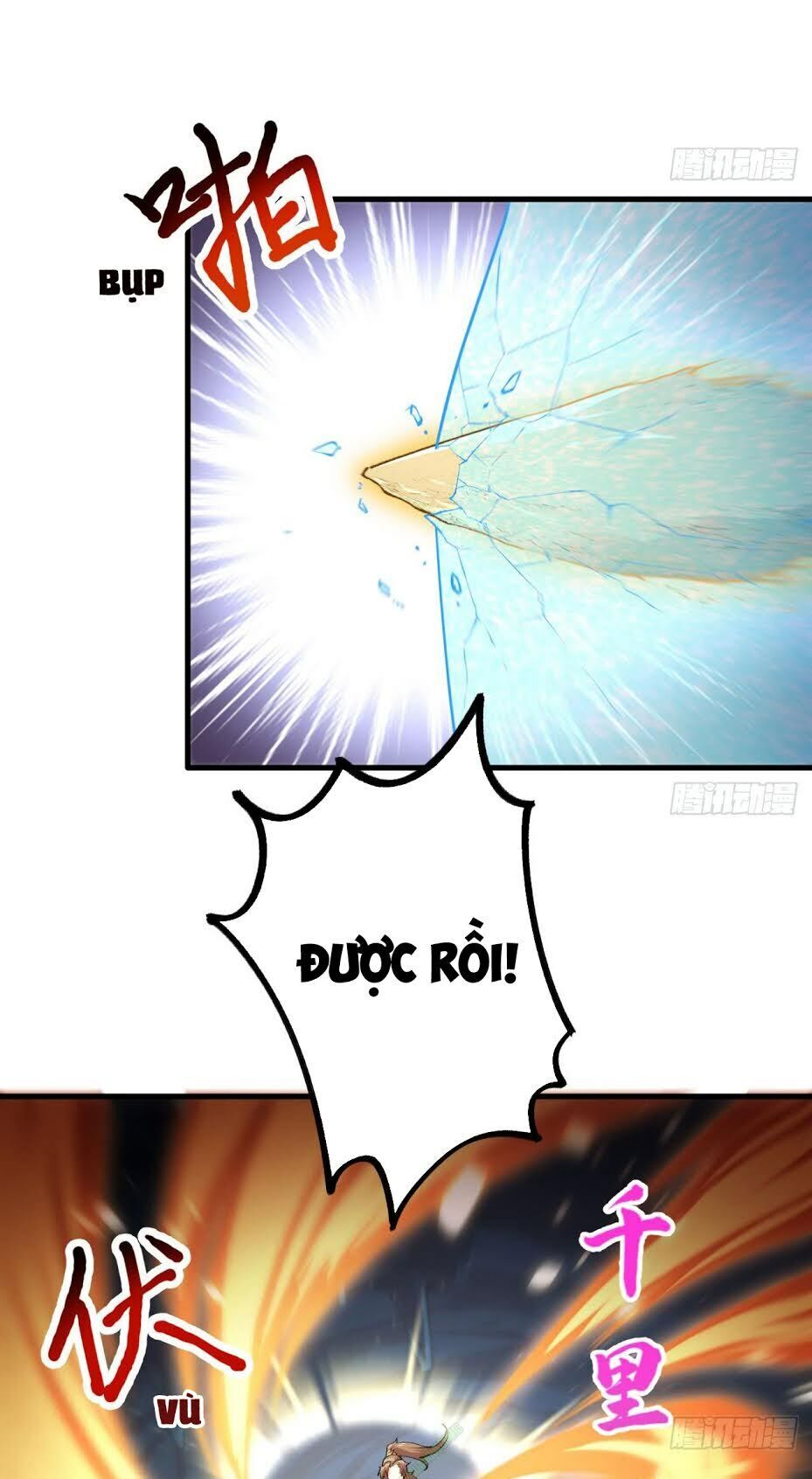 Trường An Tưởng Tượng Chapter 21.2 - Trang 2