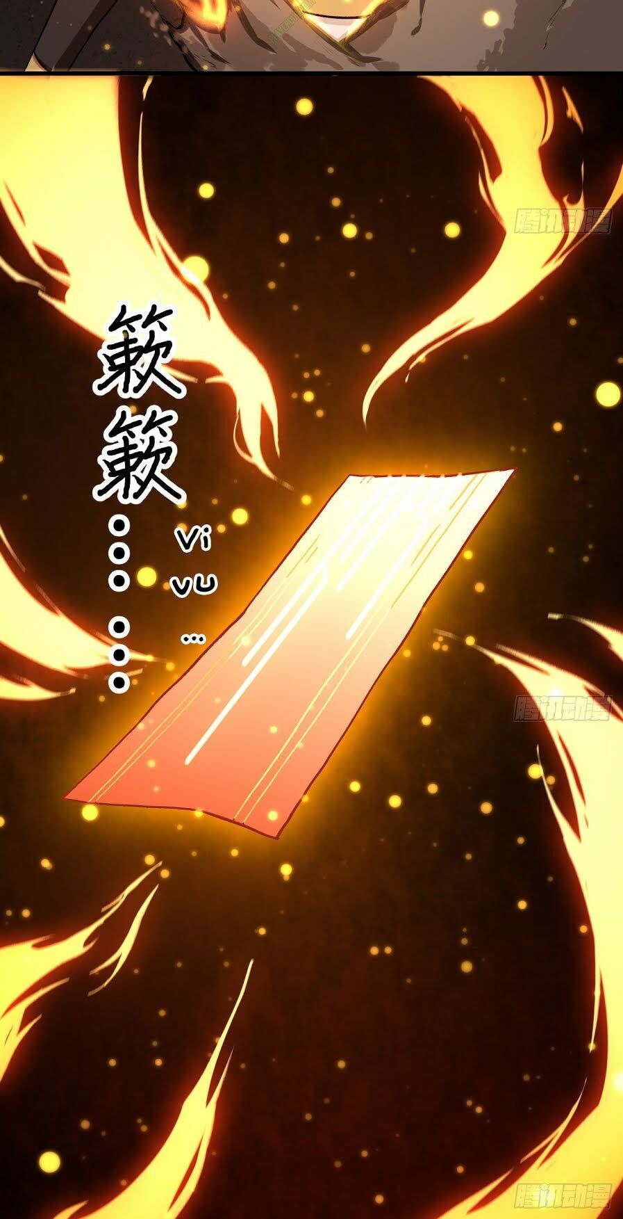 Trường An Tưởng Tượng Chapter 22.2 - Trang 2