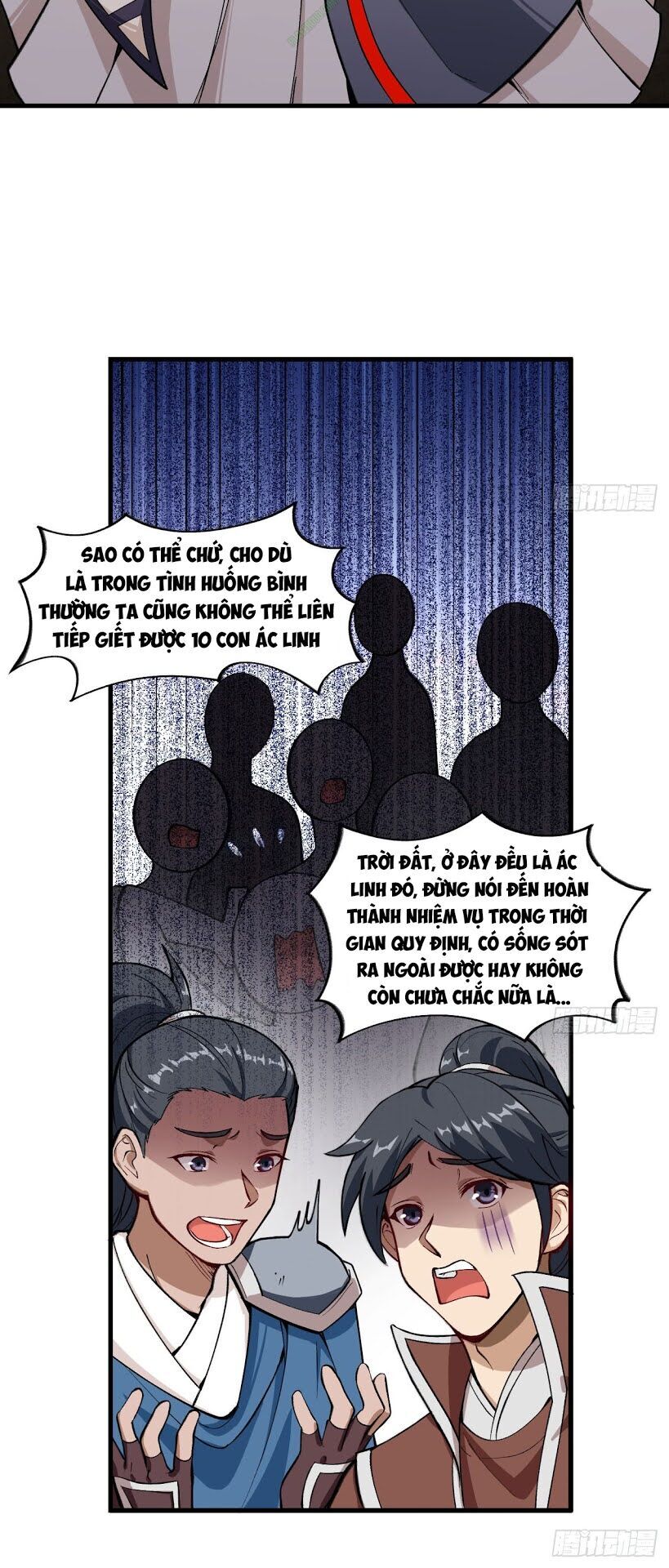 Trường An Tưởng Tượng Chapter 30.2 - Trang 2