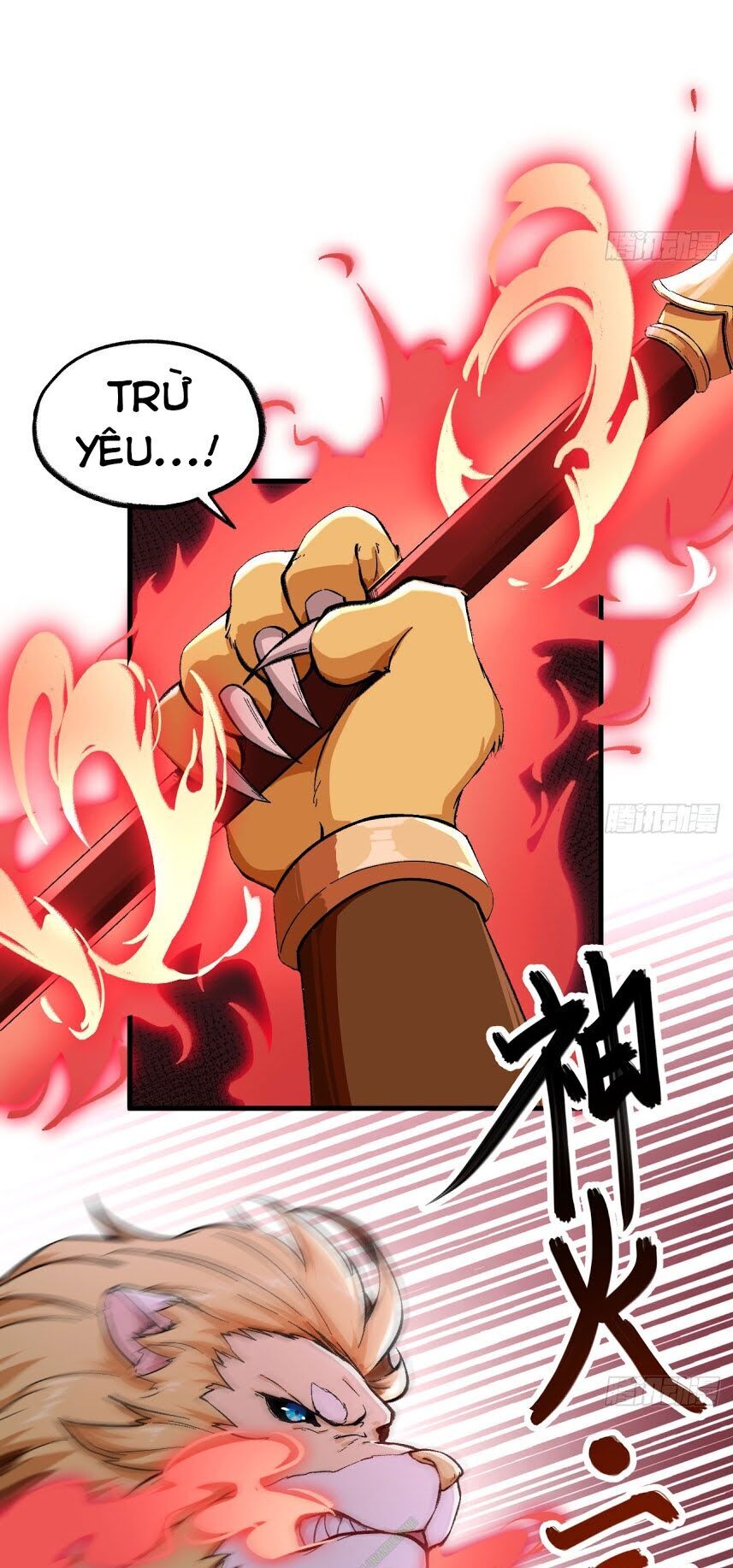 Trường An Tưởng Tượng Chapter 32.2 - Trang 2