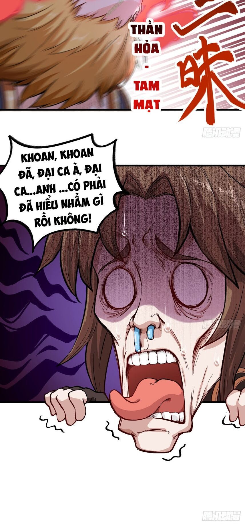 Trường An Tưởng Tượng Chapter 32.2 - Trang 2