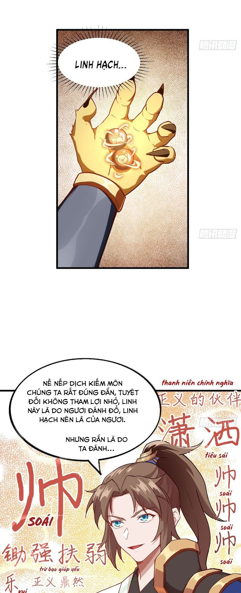 Trường An Tưởng Tượng Chapter 33 - Trang 2