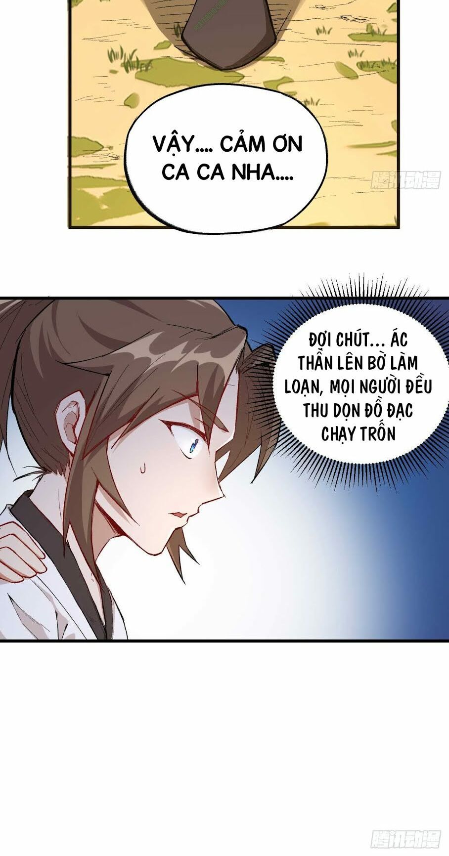 Trường An Tưởng Tượng Chapter 4.2 - Trang 2