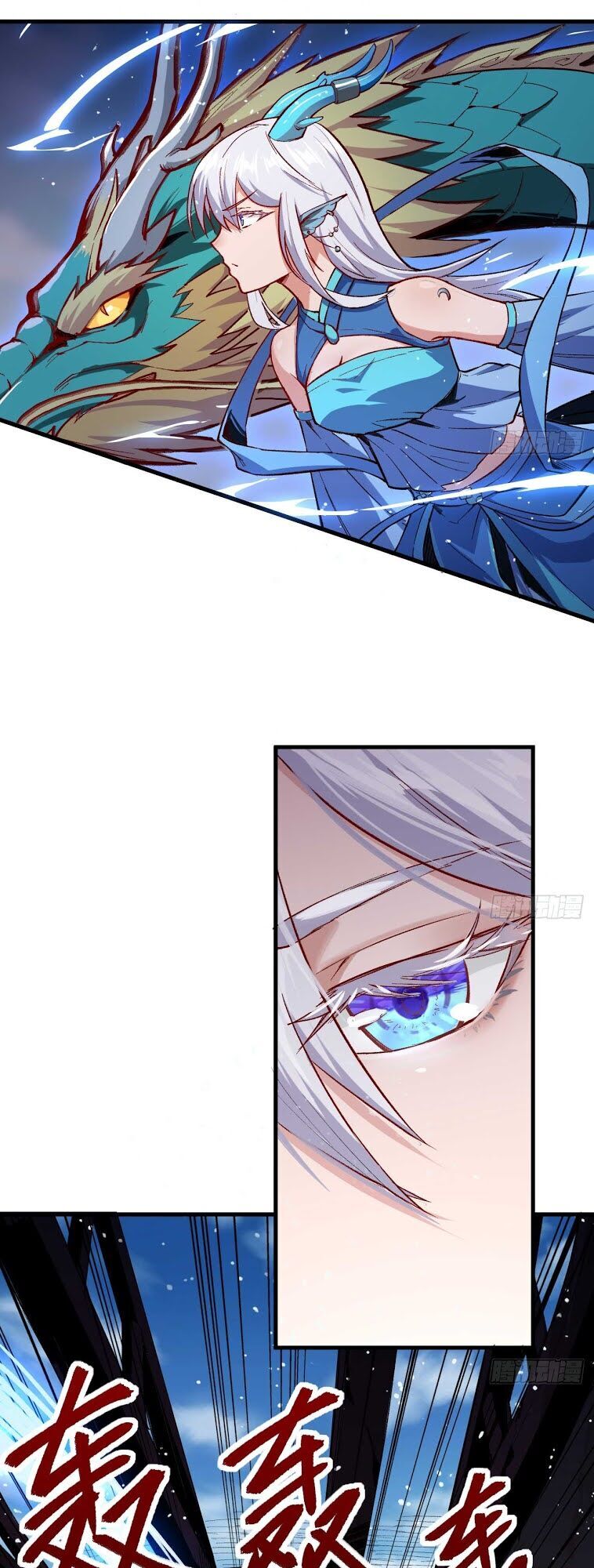 Trường An Tưởng Tượng Chapter 6 - Trang 2