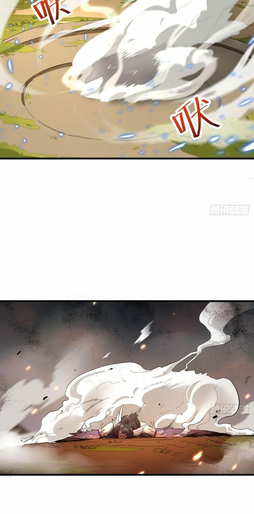 Trường An Tưởng Tượng Chapter 9 - Trang 2