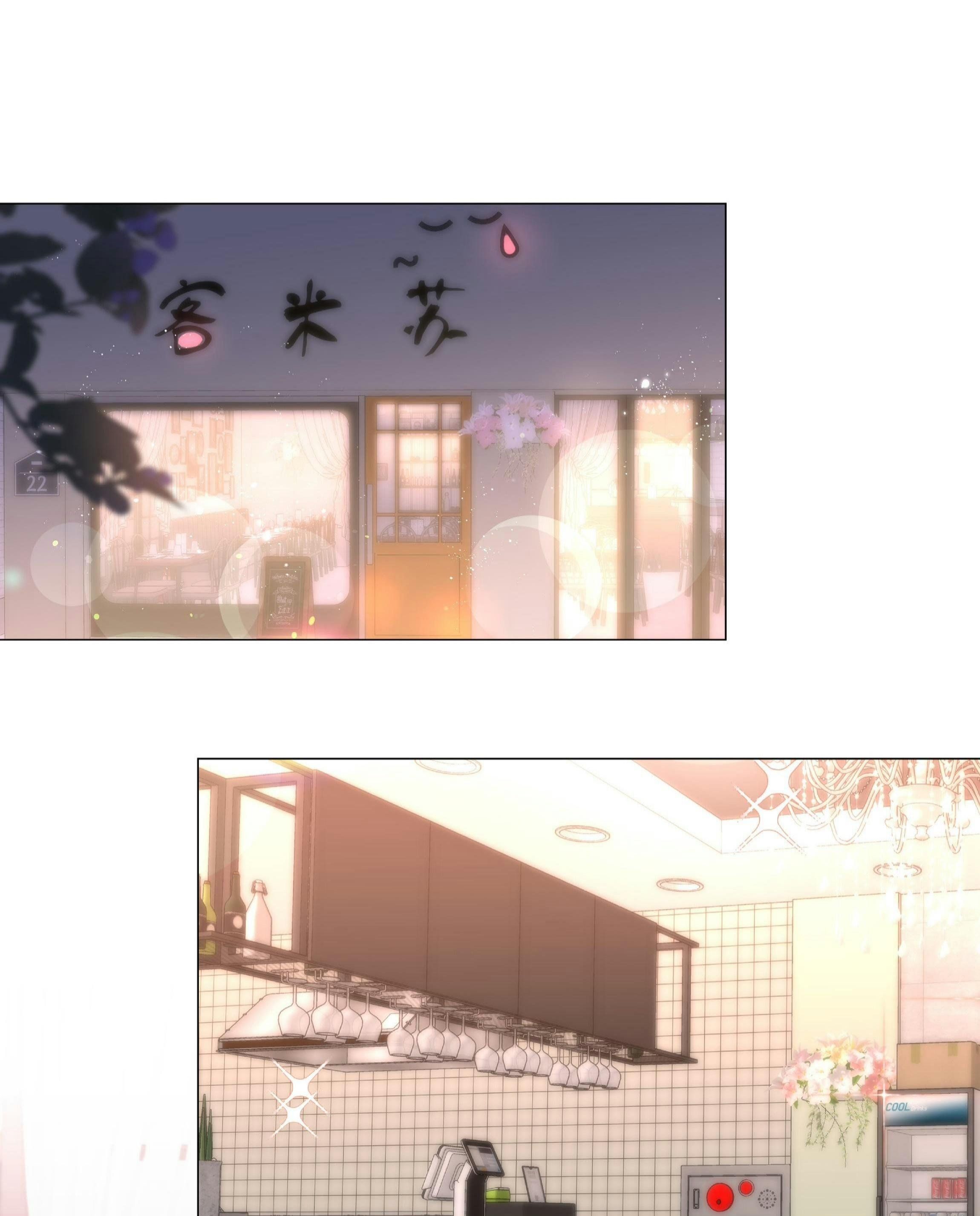 Trường Cấp Ba Sơn Hải Chapter 18 - Trang 2