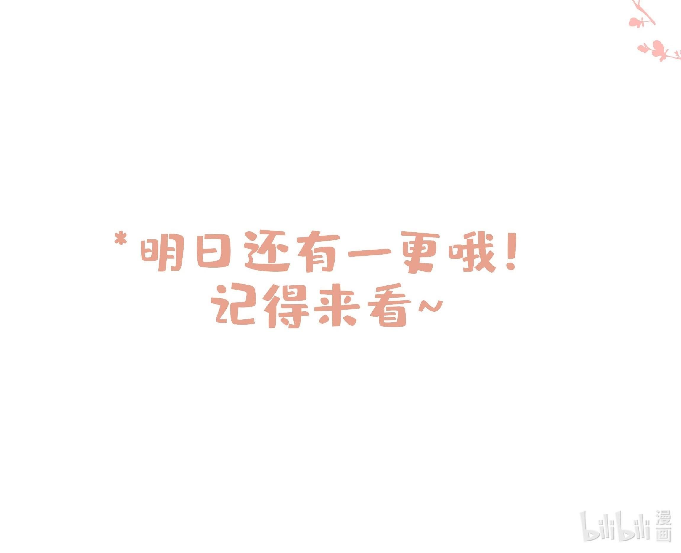 Trường Cấp Ba Sơn Hải Chapter 20 - Trang 2