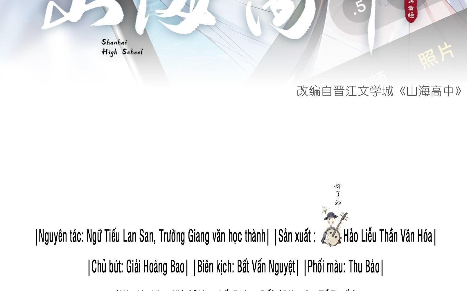 Trường Cấp Ba Sơn Hải Chapter 21 - Trang 2