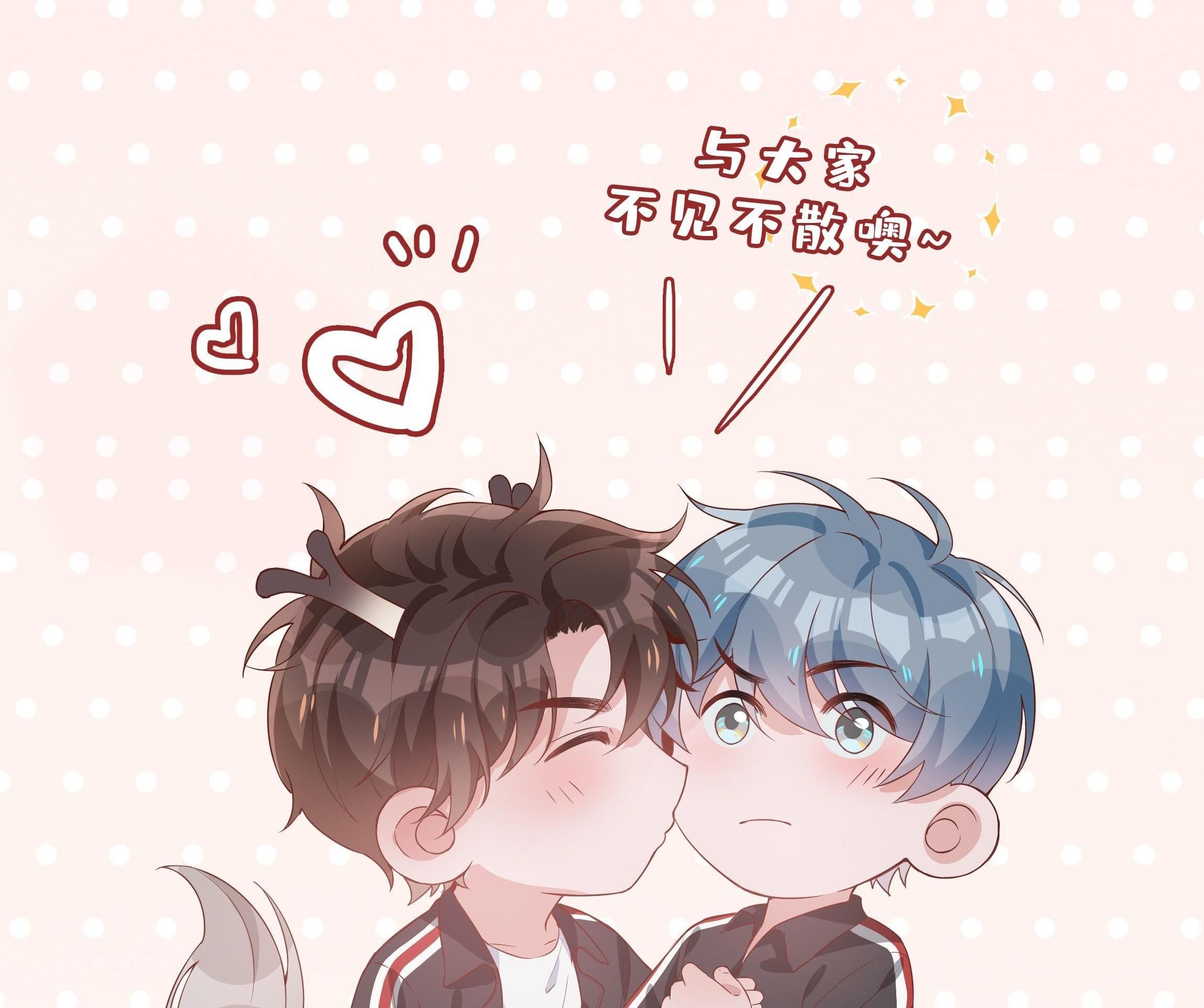 Trường Cấp Ba Sơn Hải Chapter 22 - Trang 2