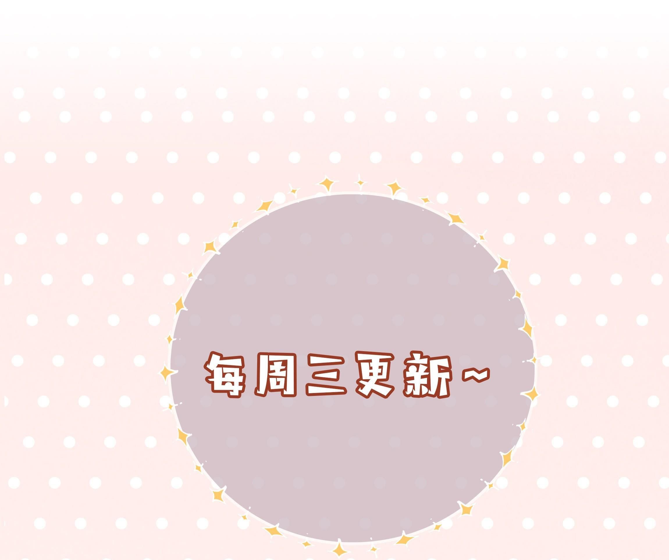 Trường Cấp Ba Sơn Hải Chapter 23 - Trang 2