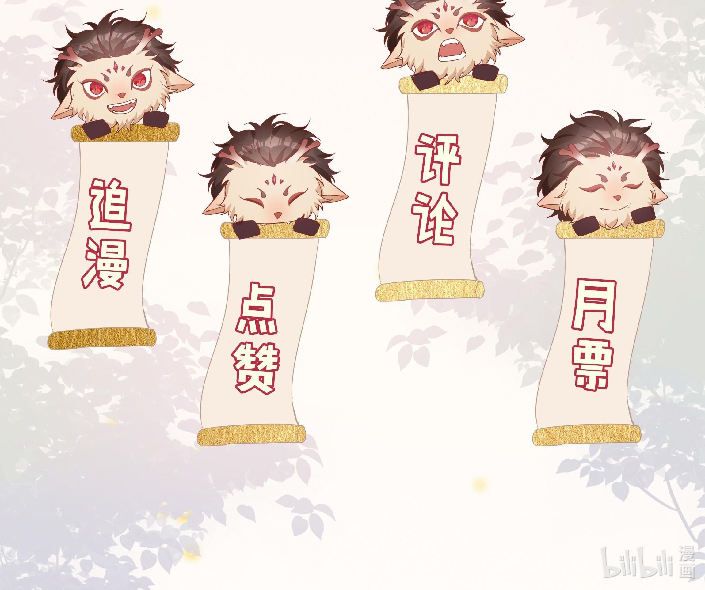 Trường Cấp Ba Sơn Hải Chapter 23 - Trang 2