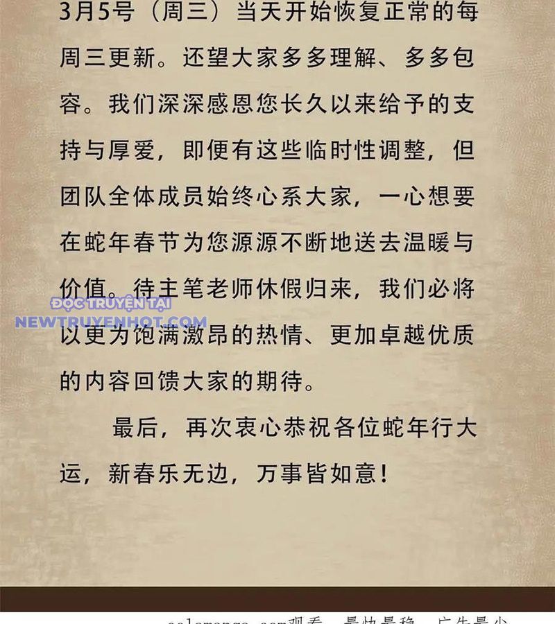 Trưởng Giám Ngục Trông Coi Các Ma Nữ Chapter 105 - Trang 2