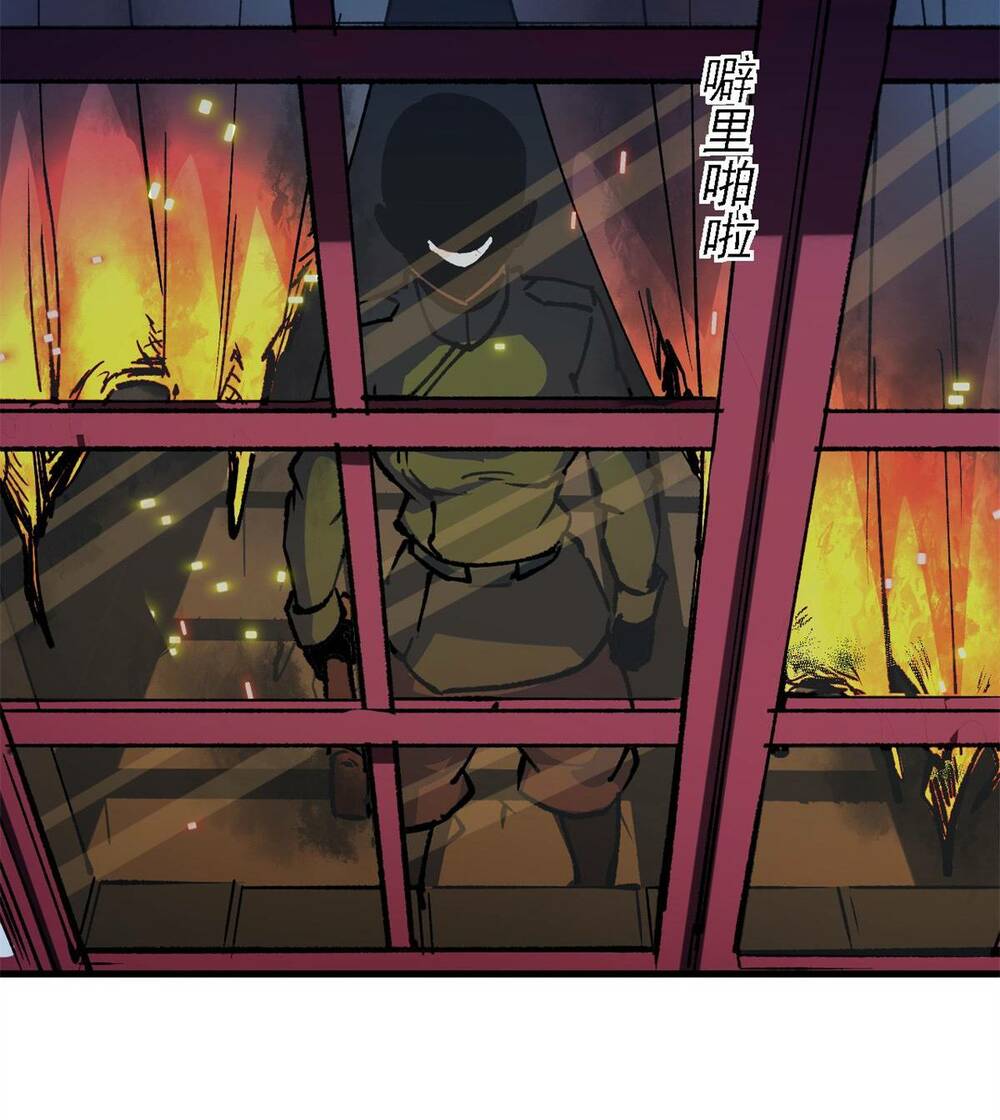 Trưởng Giám Ngục Trông Coi Các Ma Nữ Chapter 22 - Trang 2