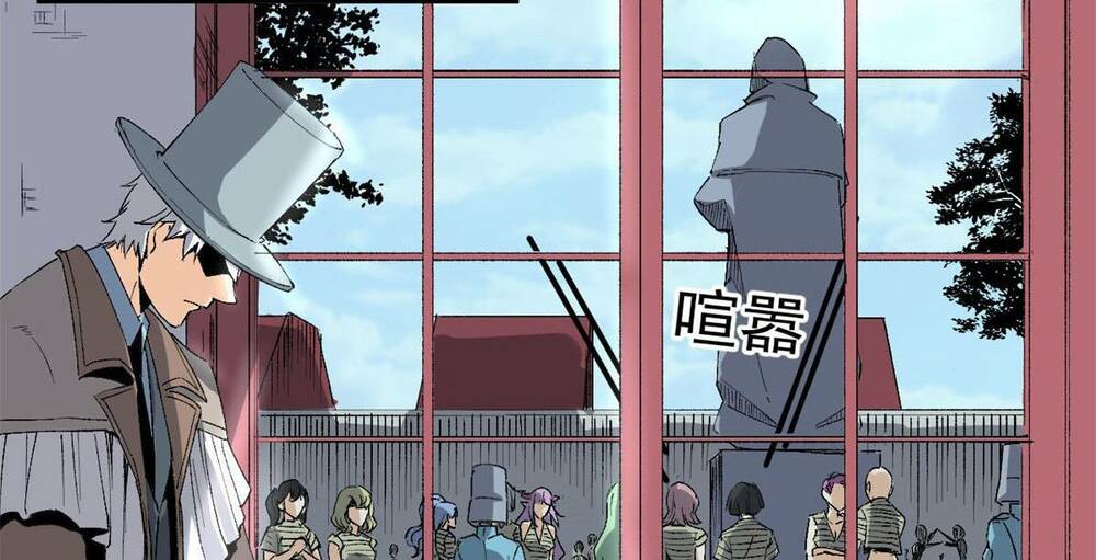 Trưởng Giám Ngục Trông Coi Các Ma Nữ Chapter 3 - Trang 2