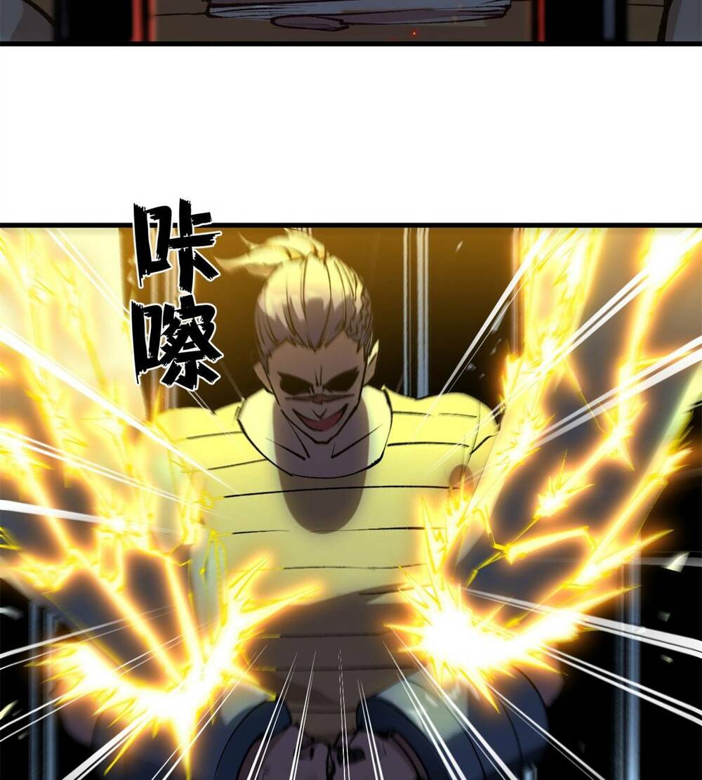 Trưởng Giám Ngục Trông Coi Các Ma Nữ Chapter 32 - Trang 2