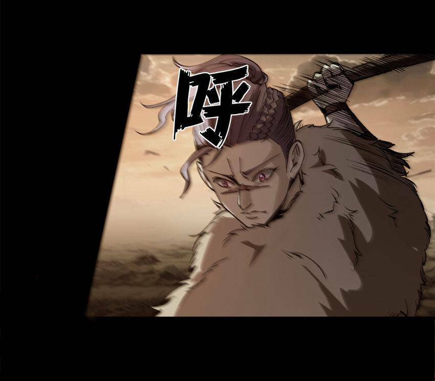 Trưởng Giám Ngục Trông Coi Các Ma Nữ Chapter 38 - Trang 2