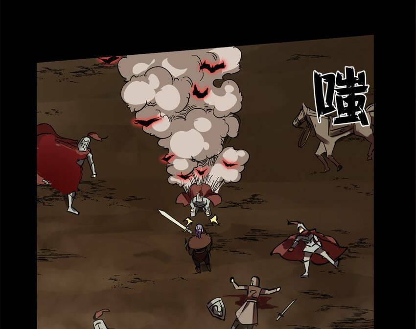 Trưởng Giám Ngục Trông Coi Các Ma Nữ Chapter 38 - Trang 2