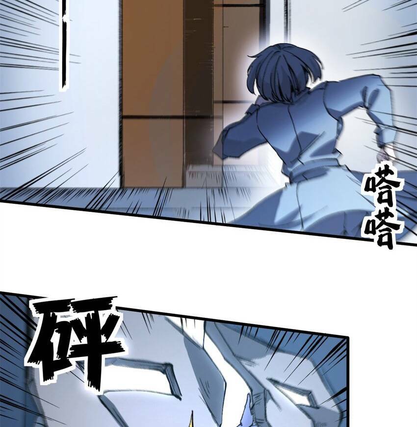 Trưởng Giám Ngục Trông Coi Các Ma Nữ Chapter 40 - Trang 2