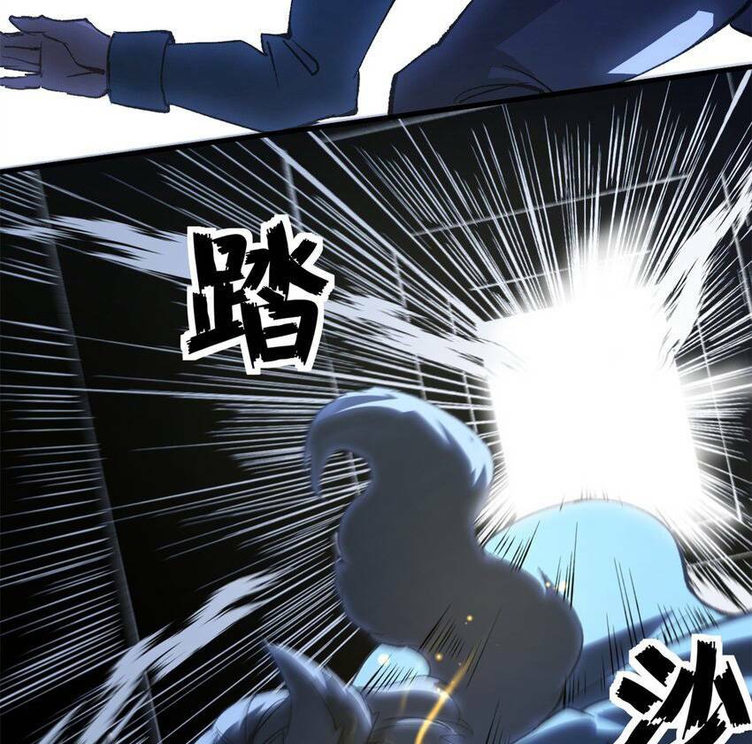 Trưởng Giám Ngục Trông Coi Các Ma Nữ Chapter 40 - Trang 2