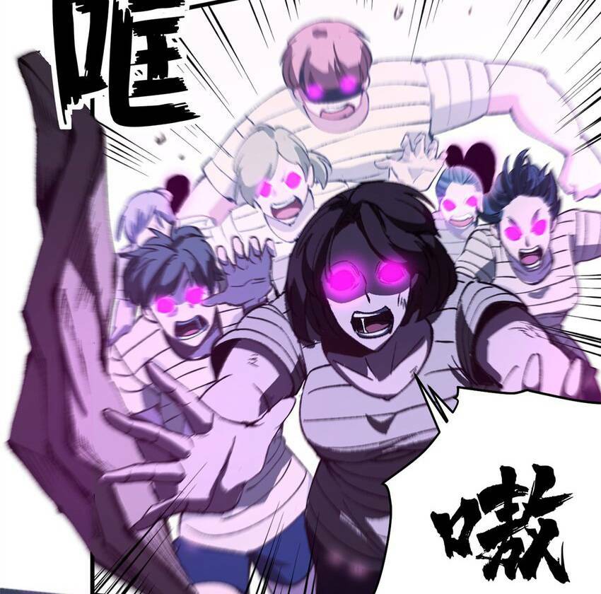 Trưởng Giám Ngục Trông Coi Các Ma Nữ Chapter 40 - Trang 2