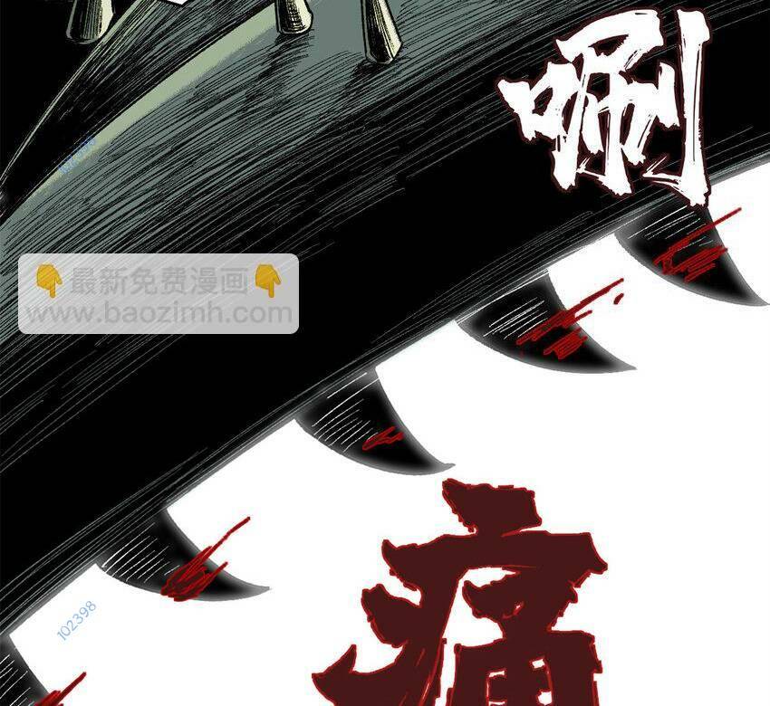 Trưởng Giám Ngục Trông Coi Các Ma Nữ Chapter 41 - Trang 2