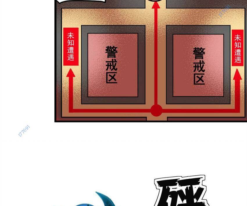 Trưởng Giám Ngục Trông Coi Các Ma Nữ Chapter 43 - Trang 2