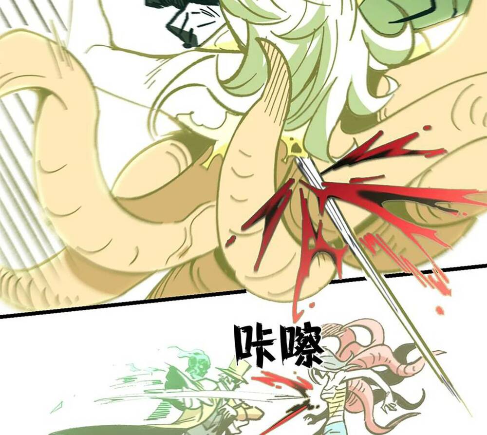 Trưởng Giám Ngục Trông Coi Các Ma Nữ Chapter 45 - Trang 2