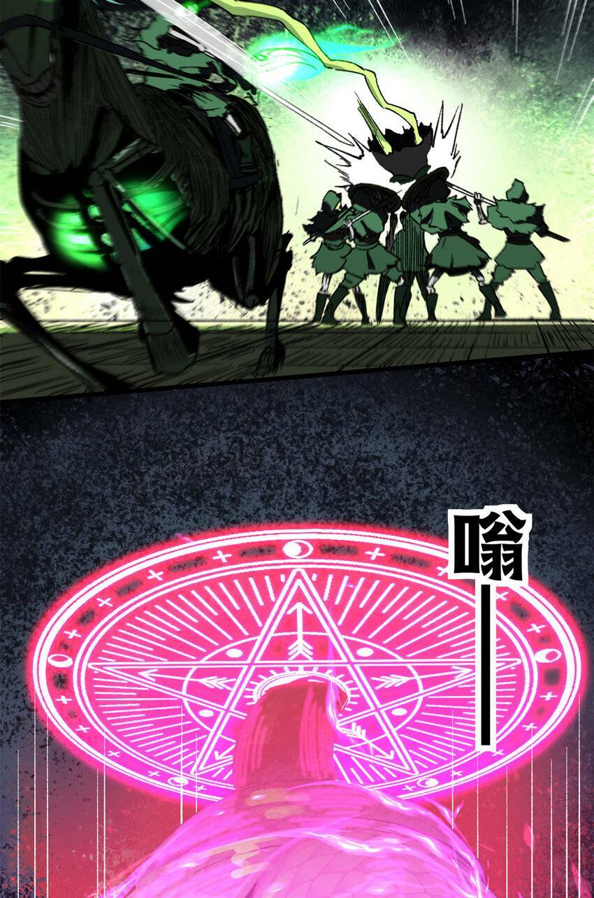 Trưởng Giám Ngục Trông Coi Các Ma Nữ Chapter 48 - Trang 2