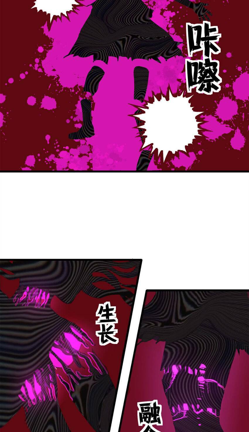 Trưởng Giám Ngục Trông Coi Các Ma Nữ Chapter 48 - Trang 2