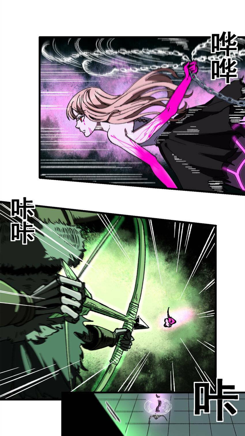 Trưởng Giám Ngục Trông Coi Các Ma Nữ Chapter 48 - Trang 2