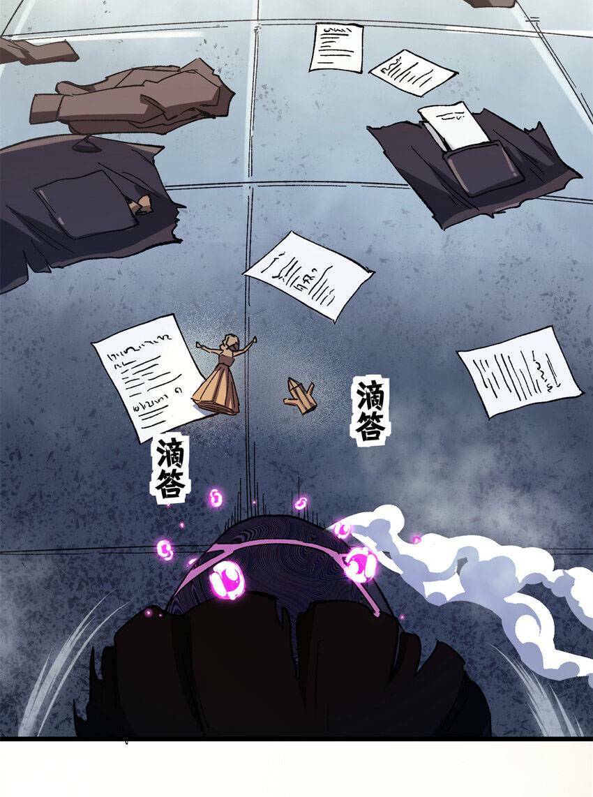 Trưởng Giám Ngục Trông Coi Các Ma Nữ Chapter 48 - Trang 2