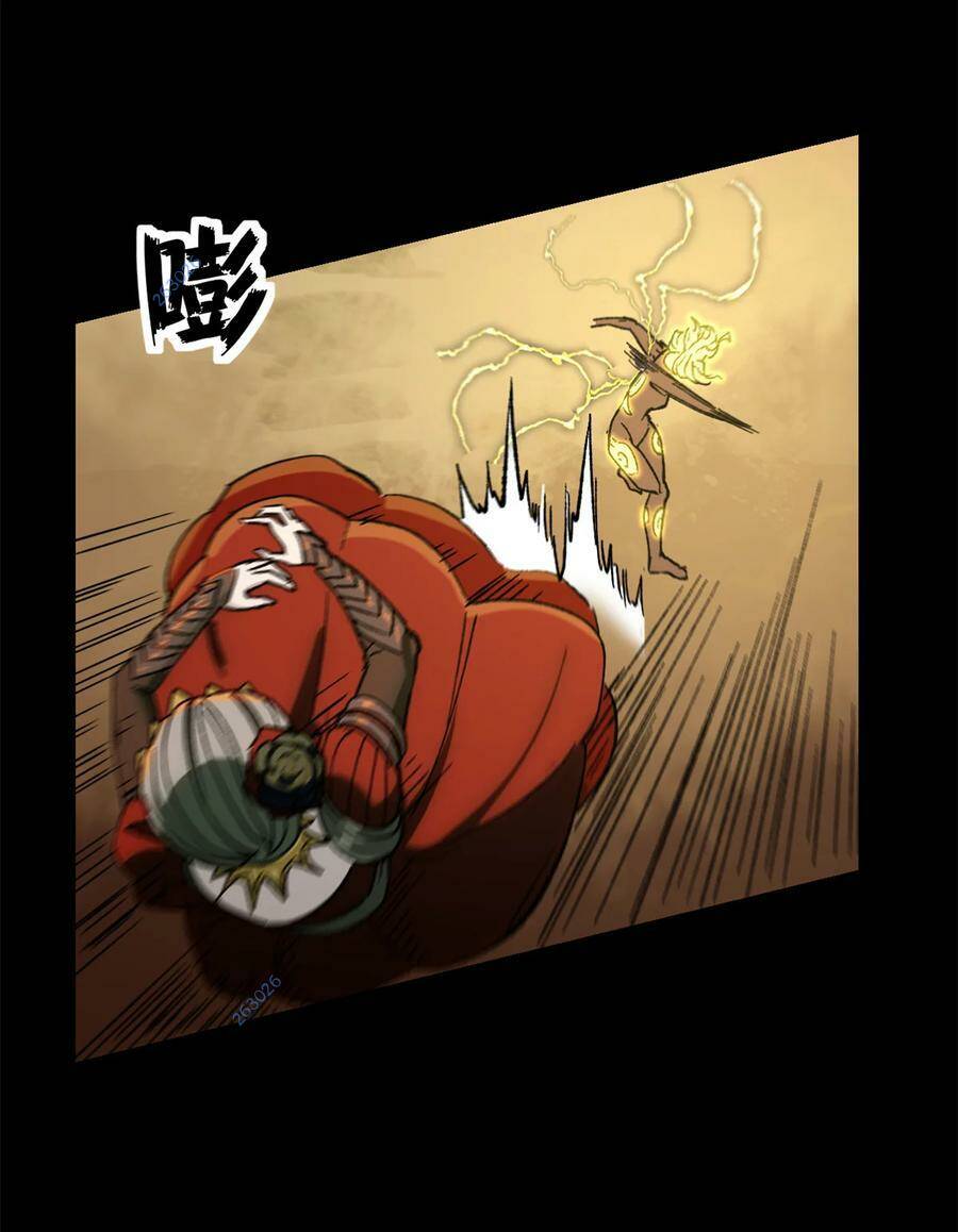 Trưởng Giám Ngục Trông Coi Các Ma Nữ Chapter 51 - Trang 2