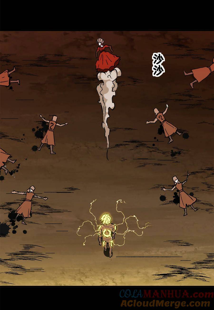 Trưởng Giám Ngục Trông Coi Các Ma Nữ Chapter 51 - Trang 2