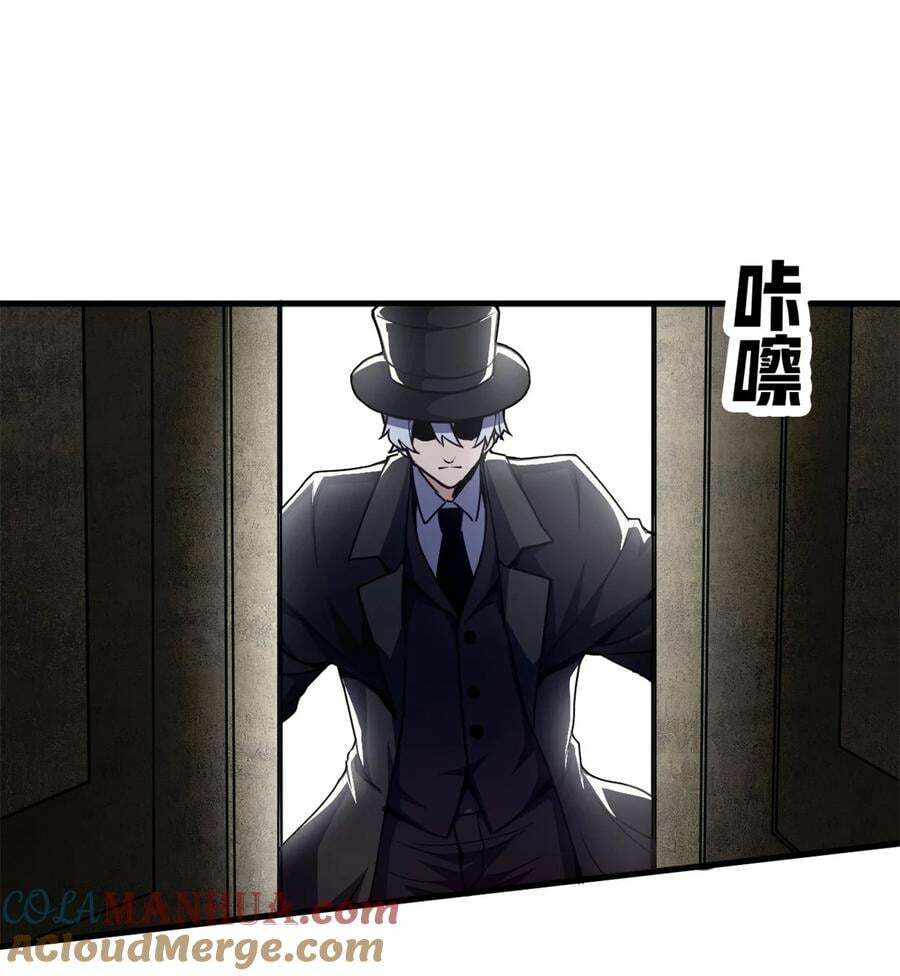 Trưởng Giám Ngục Trông Coi Các Ma Nữ Chapter 56 - Trang 2