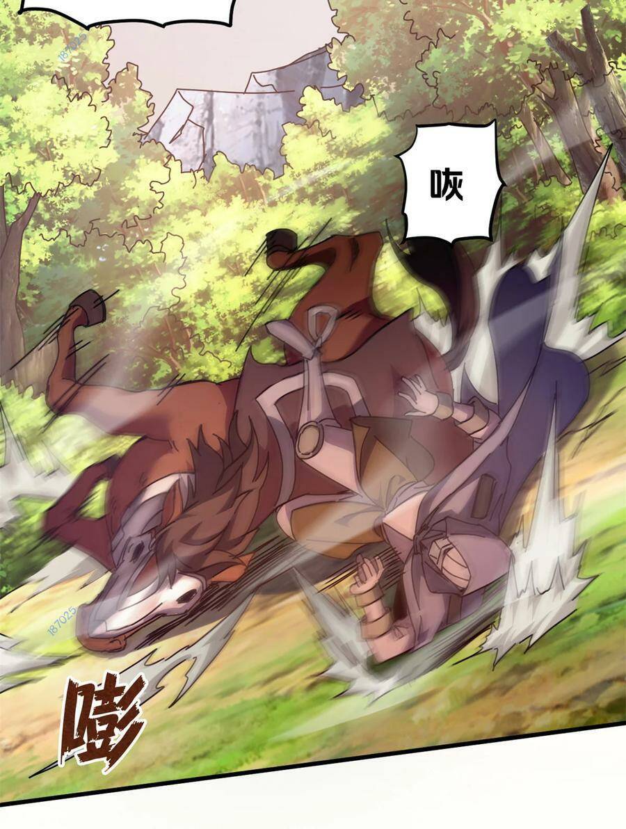 Trưởng Giám Ngục Trông Coi Các Ma Nữ Chapter 62 - Trang 2