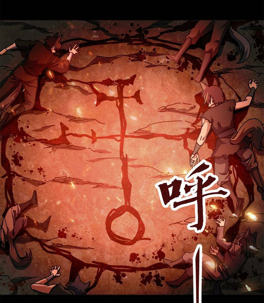 Trưởng Giám Ngục Trông Coi Các Ma Nữ Chapter 63 - Trang 2