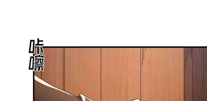 Trưởng Giám Ngục Trông Coi Các Ma Nữ Chapter 94 - Trang 2