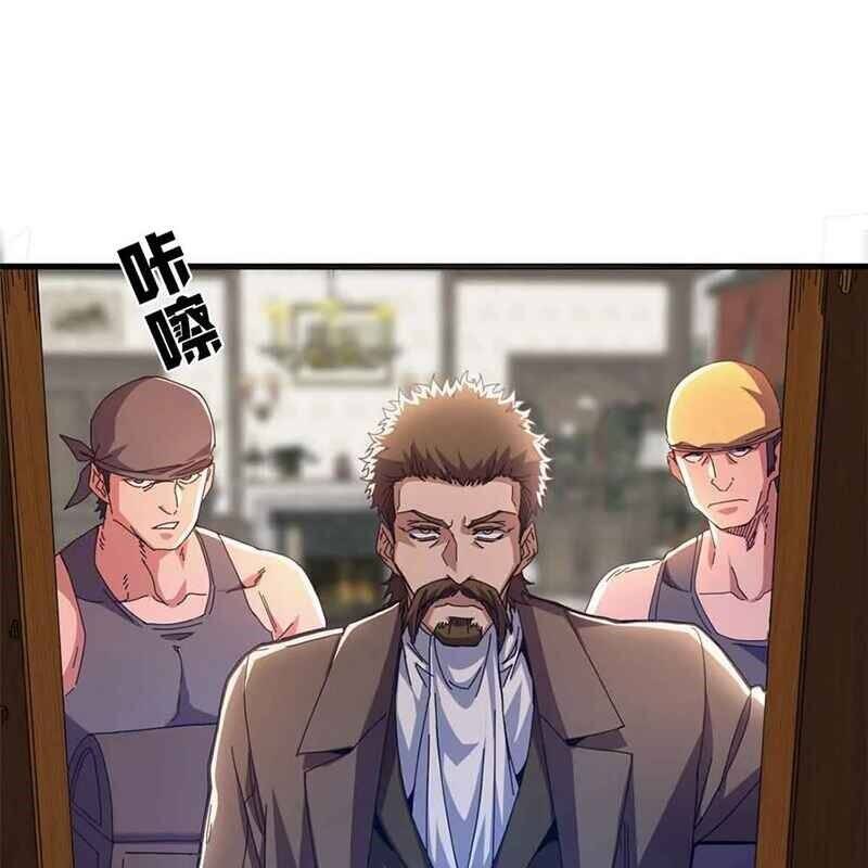 Trưởng Giám Ngục Trông Coi Các Ma Nữ Chapter 94 - Trang 2