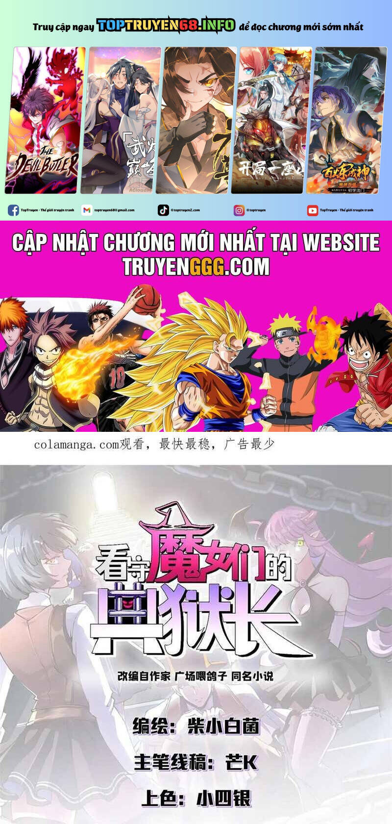 Trưởng Giám Ngục Trông Coi Các Ma Nữ Chapter 94 - Trang 2