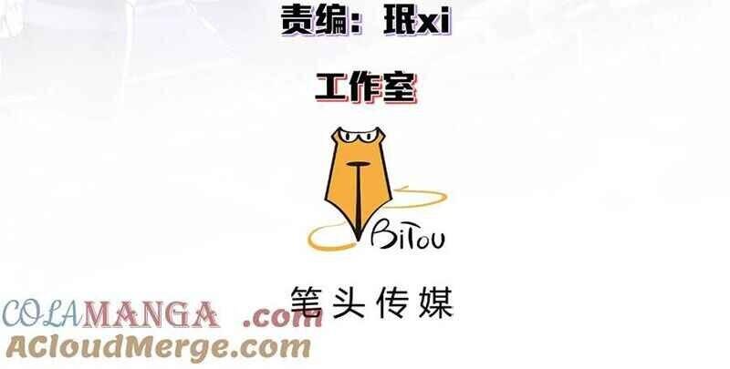 Trưởng Giám Ngục Trông Coi Các Ma Nữ Chapter 94 - Trang 2