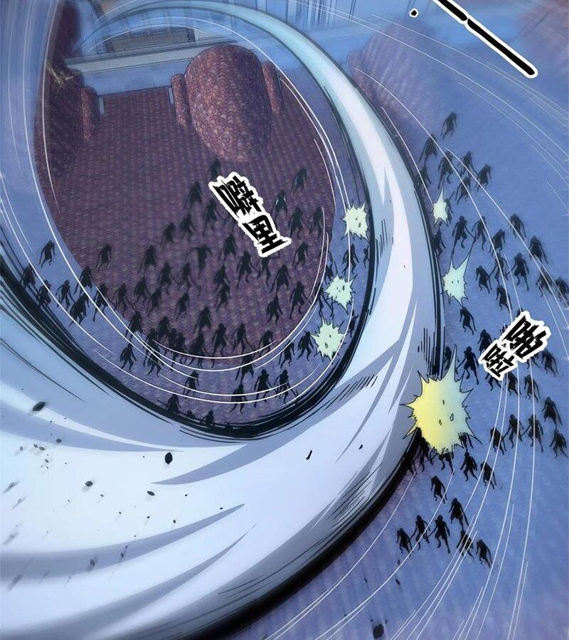 Trưởng Giám Ngục Trông Coi Các Ma Nữ Chapter 95 - Trang 2