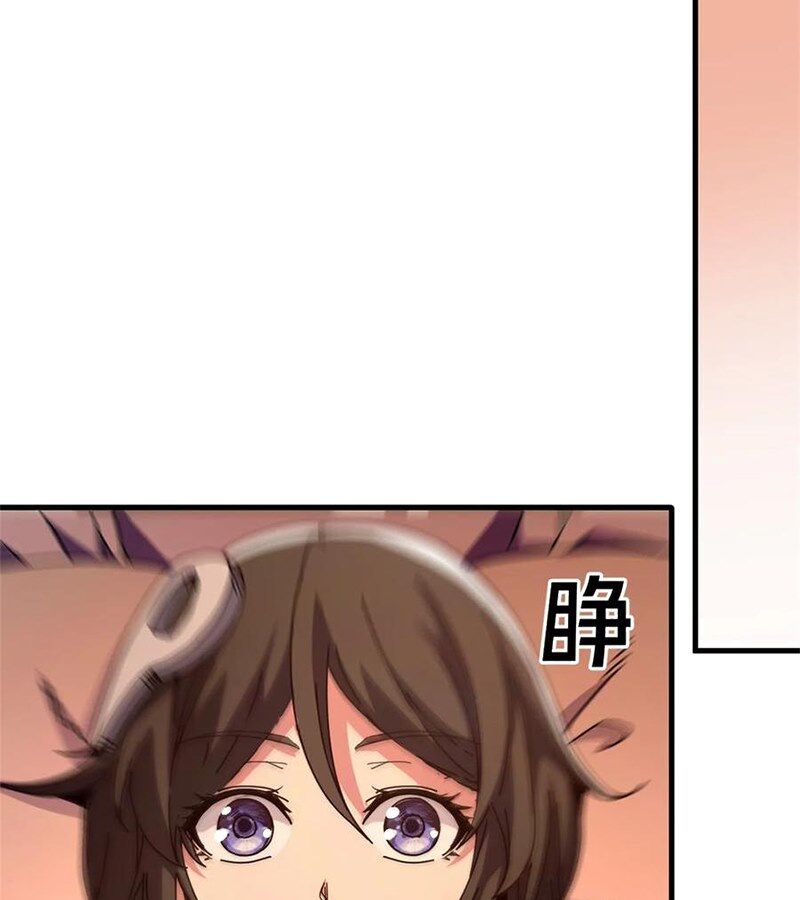 Trưởng Giám Ngục Trông Coi Các Ma Nữ Chapter 95 - Trang 2