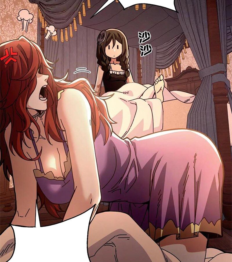 Trưởng Giám Ngục Trông Coi Các Ma Nữ Chapter 95 - Trang 2