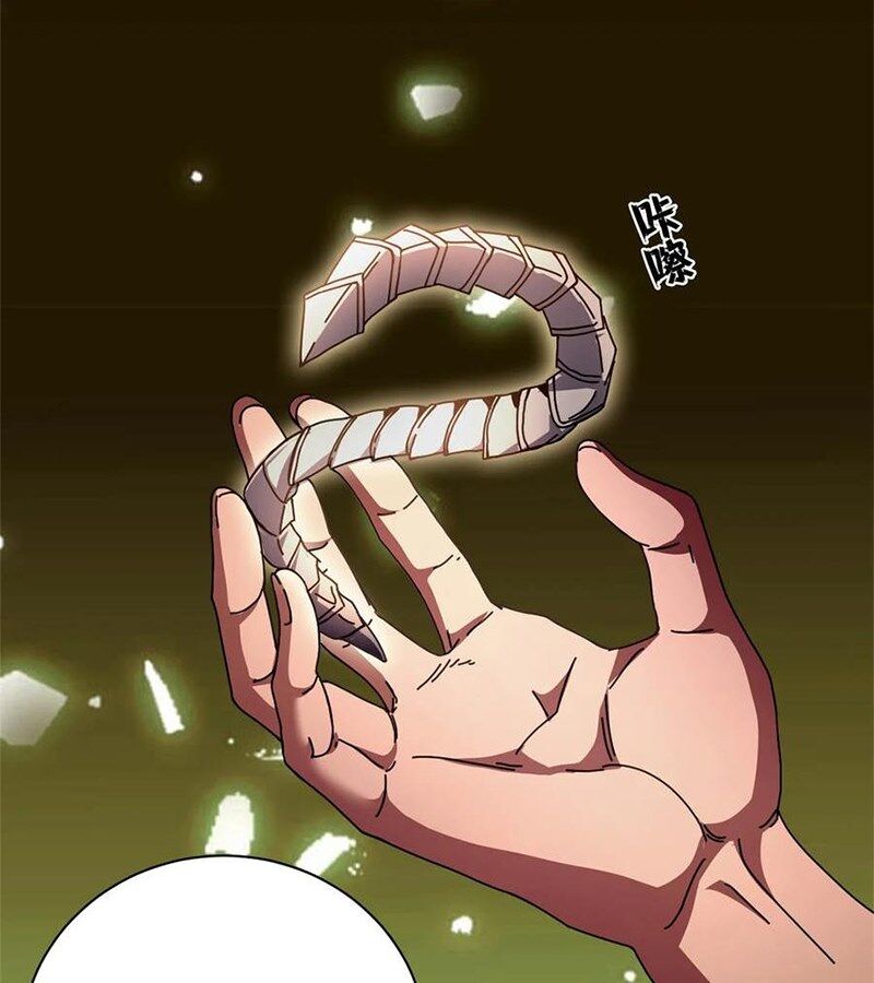 Trưởng Giám Ngục Trông Coi Các Ma Nữ Chapter 95 - Trang 2