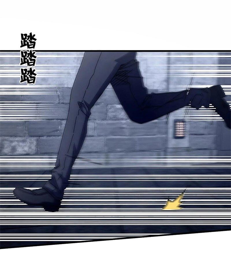 Trưởng Giám Ngục Trông Coi Các Ma Nữ Chapter 96 - Trang 2